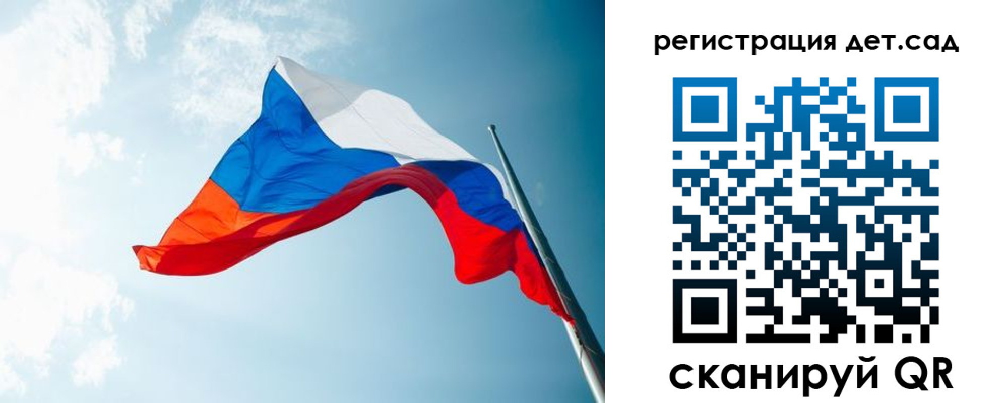 временная регистрация адрес в Похвистнево