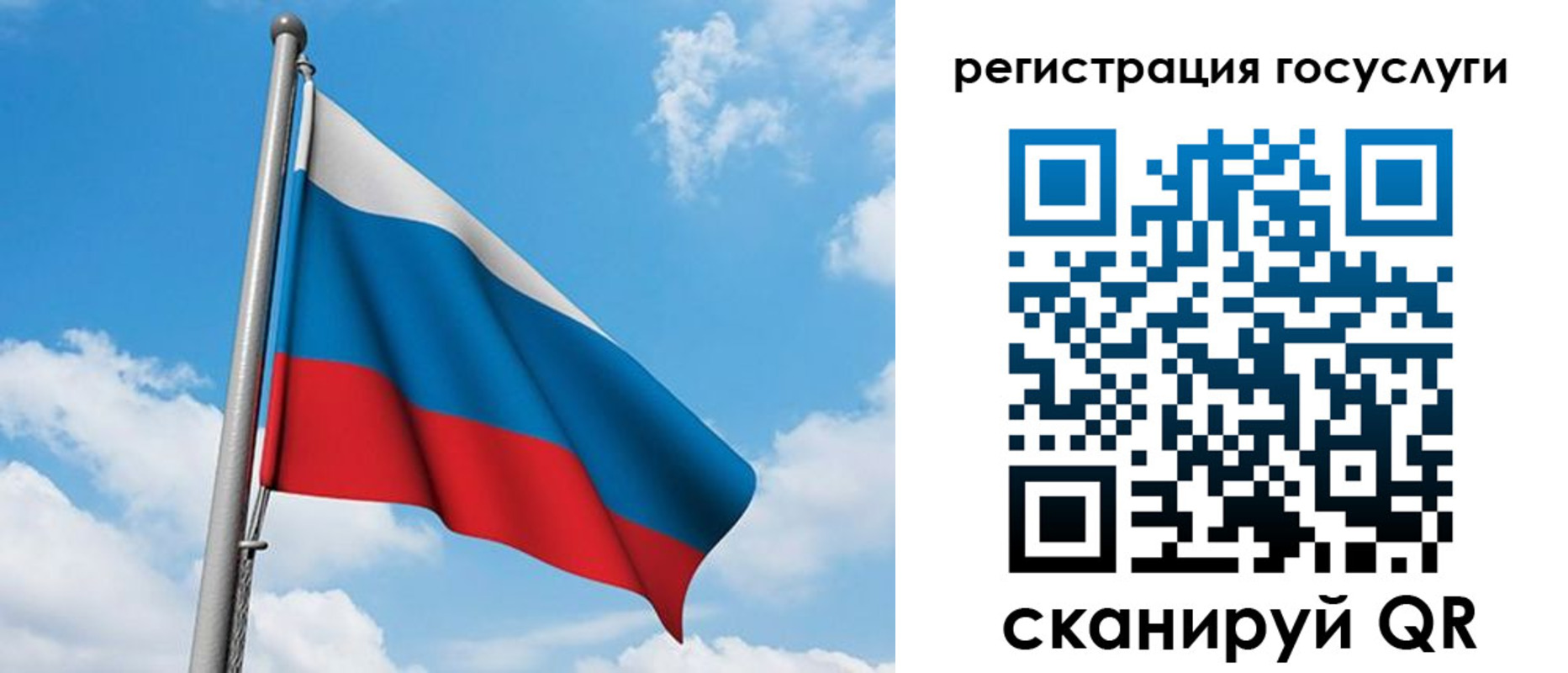 временная регистрация надежно в Похвистнево
