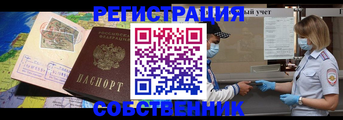 регистрация ребёнка в Похвистнево